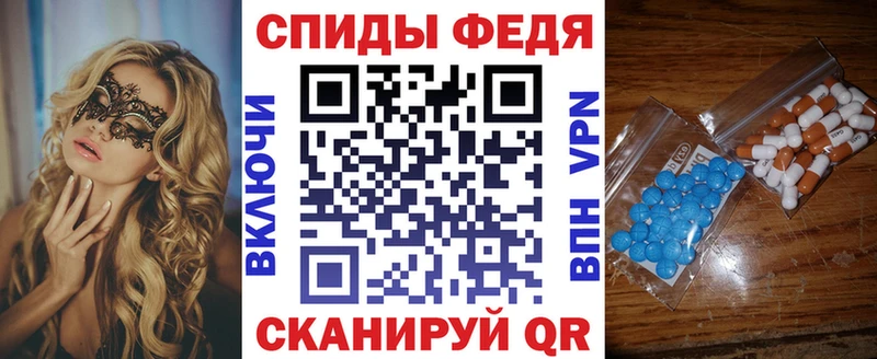МЕГА ссылка  Долинск  АМФ 97%  где продают  