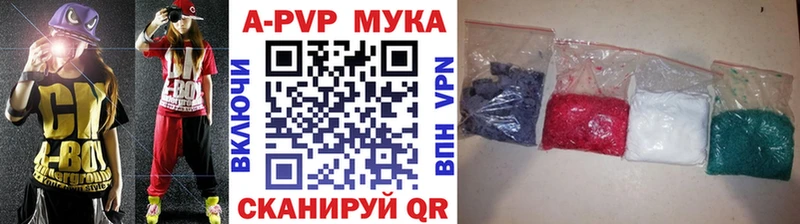 наркошоп  Долинск  A-PVP СК КРИС 