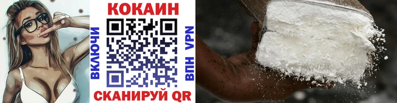 Cocaine 98% Долинск