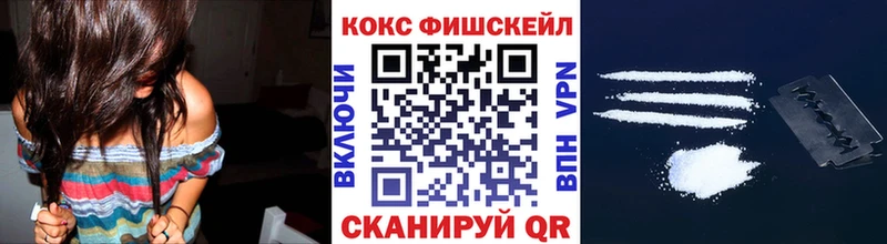 даркнет сайт  Долинск  Cocaine Fish Scale 