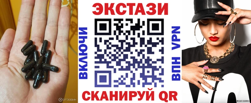 ЭКСТАЗИ 99%  Долинск 