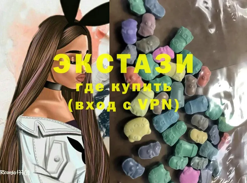 где найти   Долинск  Ecstasy 280мг 