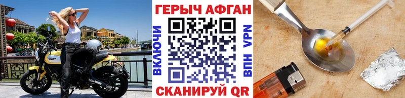 shop официальный сайт  Долинск  ГЕРОИН герыч 