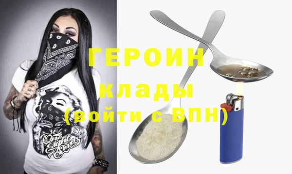 альфа пвп Вяземский