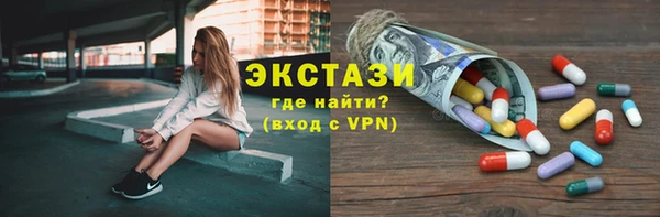 молекула духа Ладушкин