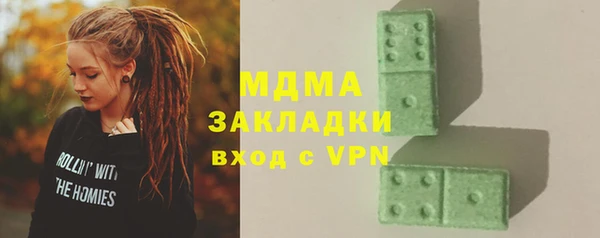 молекула духа Ладушкин