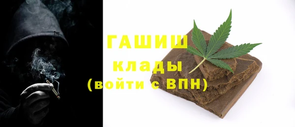 метамфетамин Орехово-Зуево
