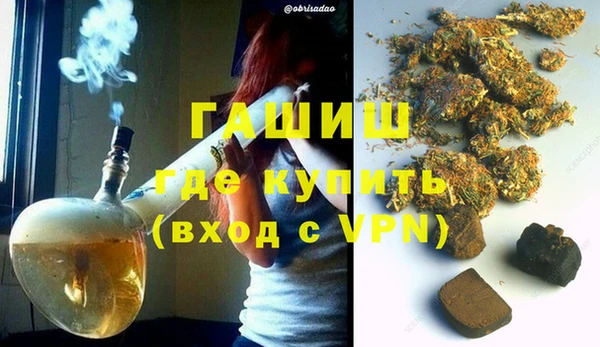 мефедрон Горно-Алтайск