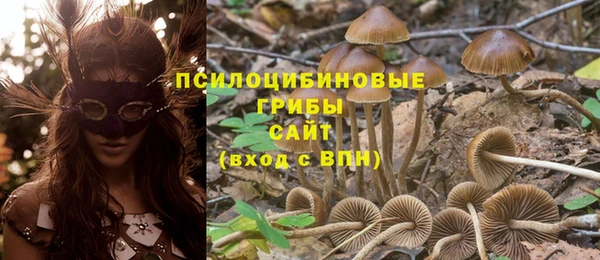 мефедрон Горно-Алтайск