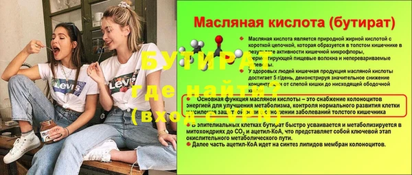 дистиллят марихуана Лиски