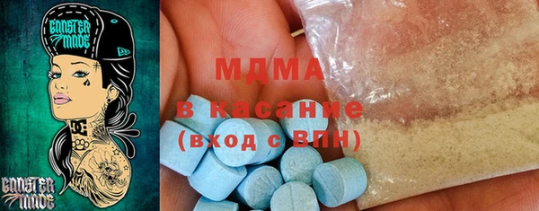 COCAINE Вязьма