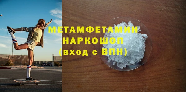 гидропоника Лабытнанги