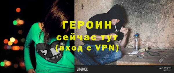 трава Вязники