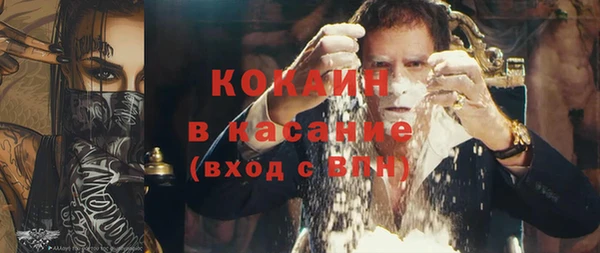 COCAINE Вязьма