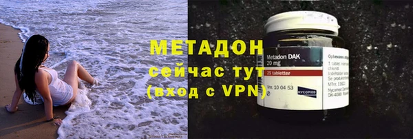 MDMA Новый Уренгой