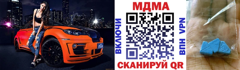 MDMA Molly  mega зеркало  Долинск  купить наркоту 