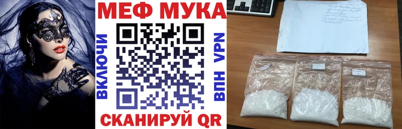 наркота  Долинск  блэк спрут рабочий сайт  МЕФ VHQ 