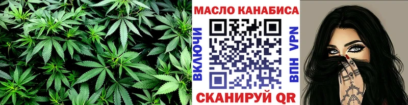 Дистиллят ТГК THC oil  где можно купить   Долинск 
