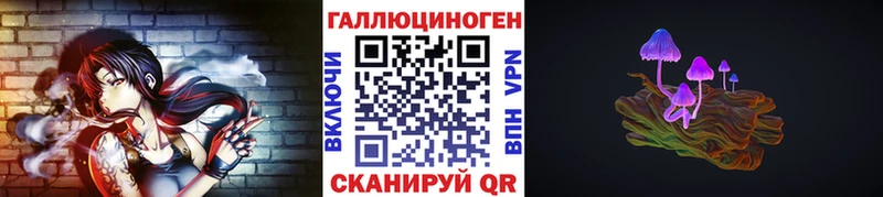 цена наркотик  Долинск  Псилоцибиновые грибы Psilocybe 